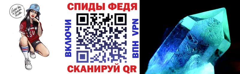 купить закладку  Шахунья  АМФЕТАМИН Premium 