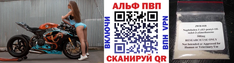 купить наркотик  Шахунья  Alfa_PVP Соль 