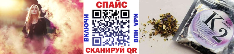 Бутират бутик  кракен как войти  Шахунья 
