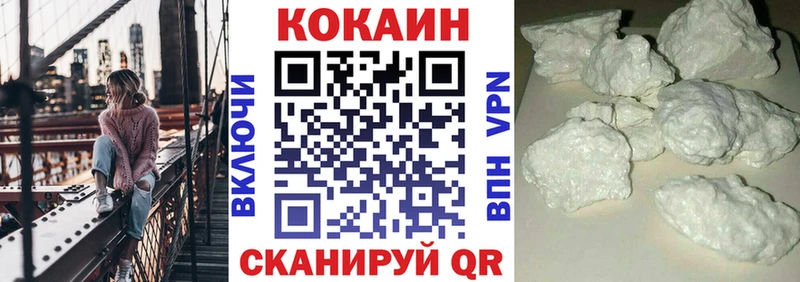 КОКАИН Fish Scale  блэк спрут зеркало  Шахунья 