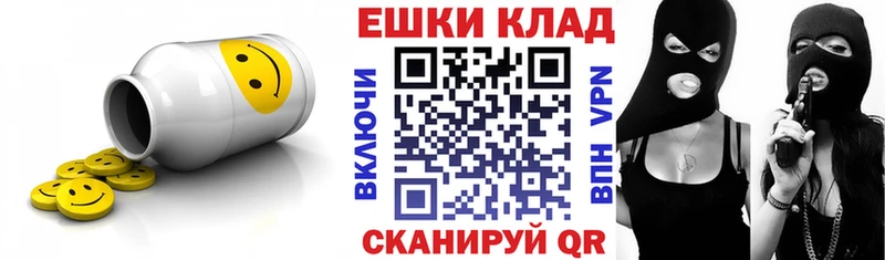 Ecstasy Punisher  MEGA ссылки  Шахунья 