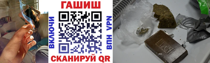 blacksprut ссылки  Шахунья  shop клад  ГАШ Cannabis 