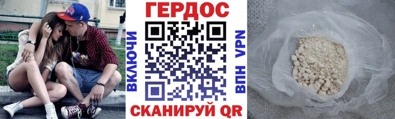 omg зеркало Шахунья ГЕРОИН афганец наркотики
