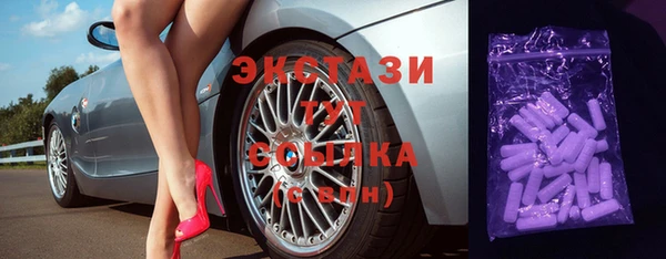 не бодяженный Абаза