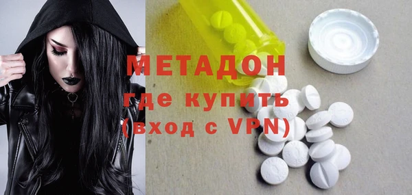 не бодяженный Абаза