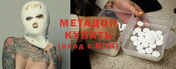 не бодяженный Абаза