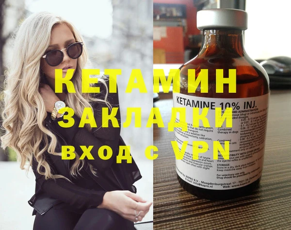 ALPHA PVP Абдулино