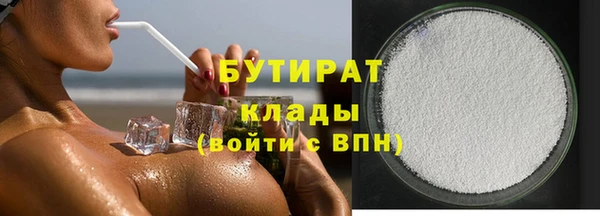 не бодяженный Абаза