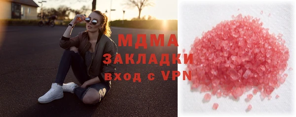 не бодяженный Абаза