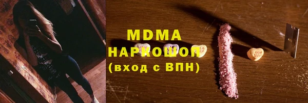 амф Абинск