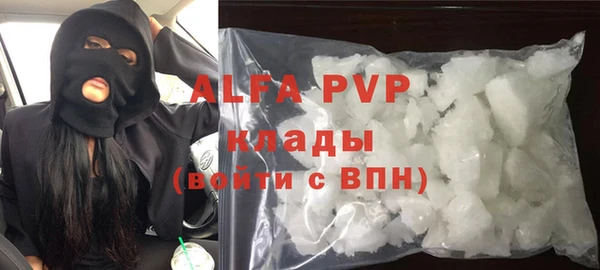 героин Покровск