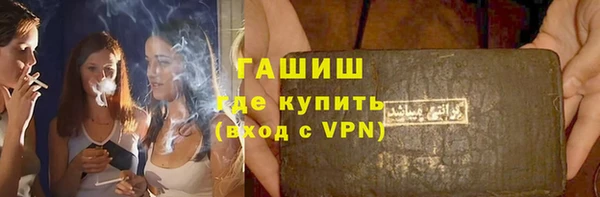 не бодяженный Абаза