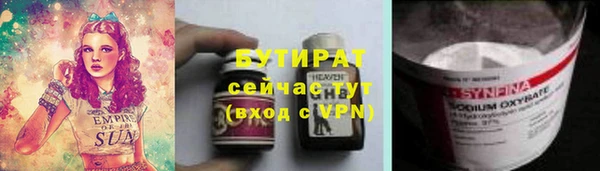 героин Покровск
