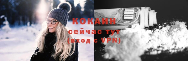 ALPHA PVP Абдулино