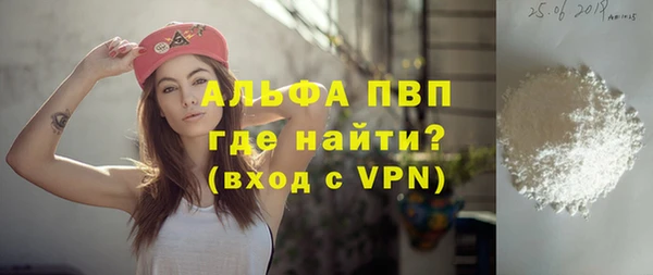 не бодяженный Абаза