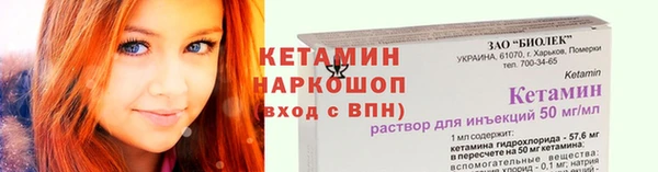 амф Абинск