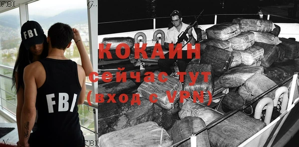 амф Абинск
