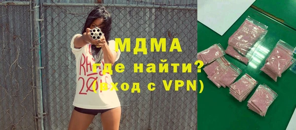 амф Абинск