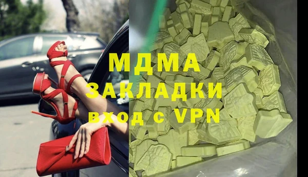 не бодяженный Абаза