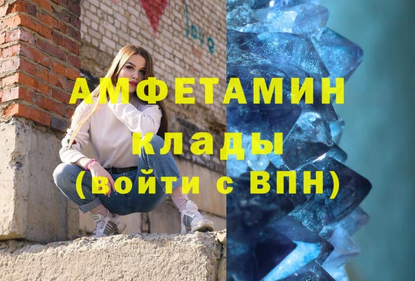 ALPHA PVP Абдулино