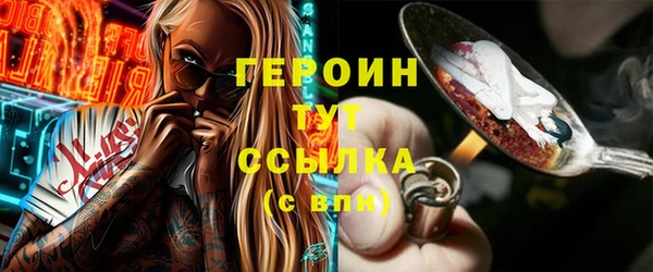 марки lsd Покачи