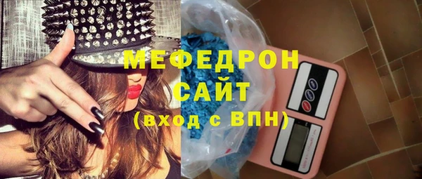 ALPHA PVP Абдулино