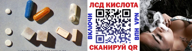 LSD-25 экстази кислота  shop официальный сайт  Шахунья 