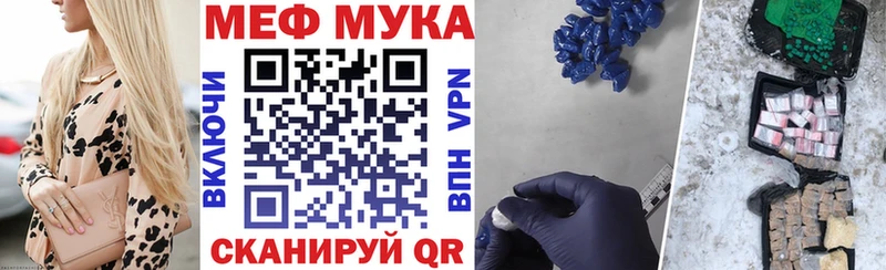где купить   Шахунья  МЕФ 4 MMC 