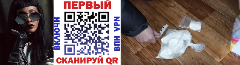 что такое наркотик  Шахунья  Первитин винт 