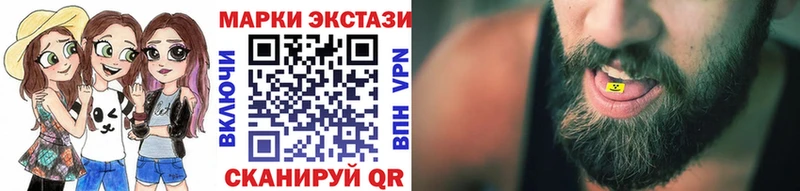 Наркотические марки 1,8мг Шахунья