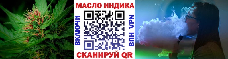 Дистиллят ТГК жижа  кракен онион  Шахунья 